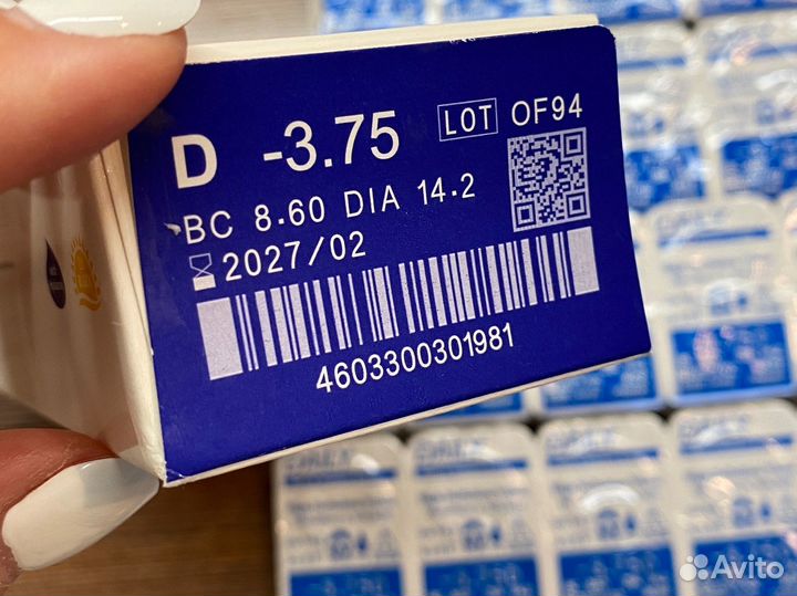Однодневные линцы Adria -3.75 28шт