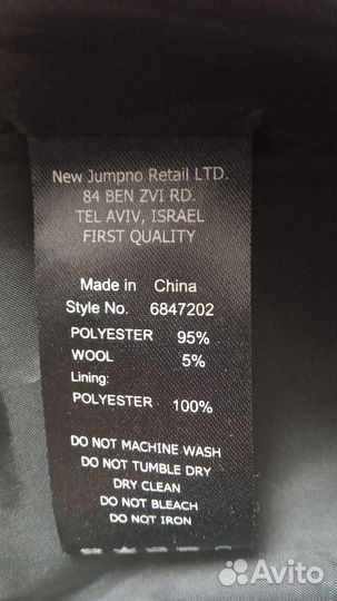 Пальто женское демисезонное 54 56