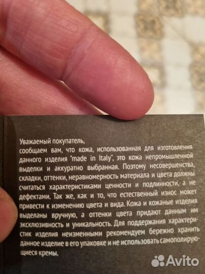 Туфли vic 38р