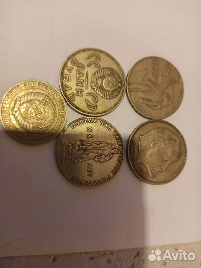 Монеты СССР