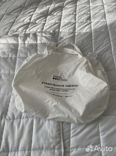 Одеяло beauty sleep двухспальное,9 кг
