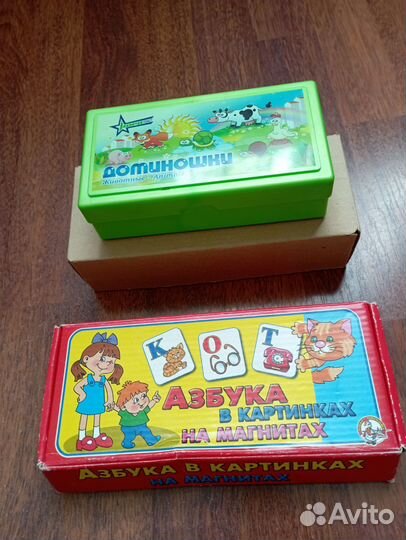 3 игры. Азбука, домино
