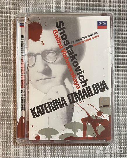 Д.Шостакович/К.Измайлова/Г.Вишневская DVD Rus