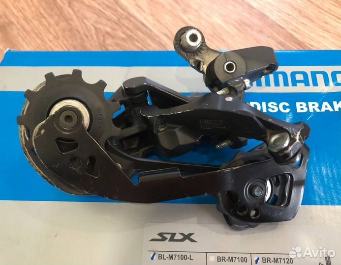 Трансмиссия shimano