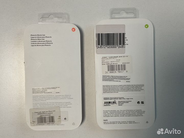 Оригинальный чехол Apple iPhone 5,SE,6,7,8,X,XS