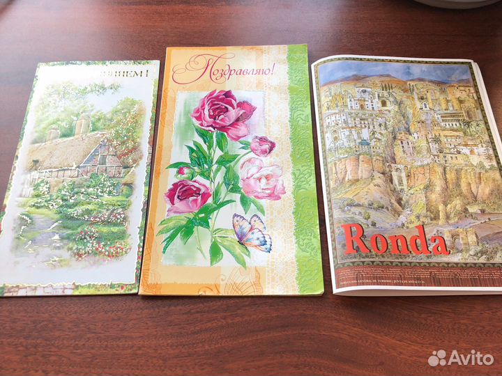 Открытки комплектом двухсторонние