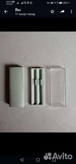 Подарочный чехол для ручки и карандаша