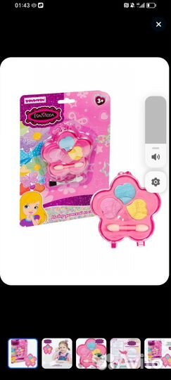 Набор детской косметики