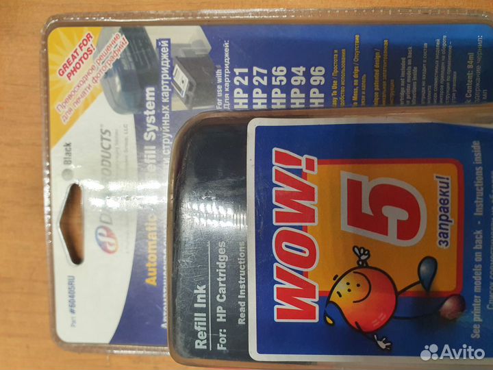 45а струйный. Заправочные наборы