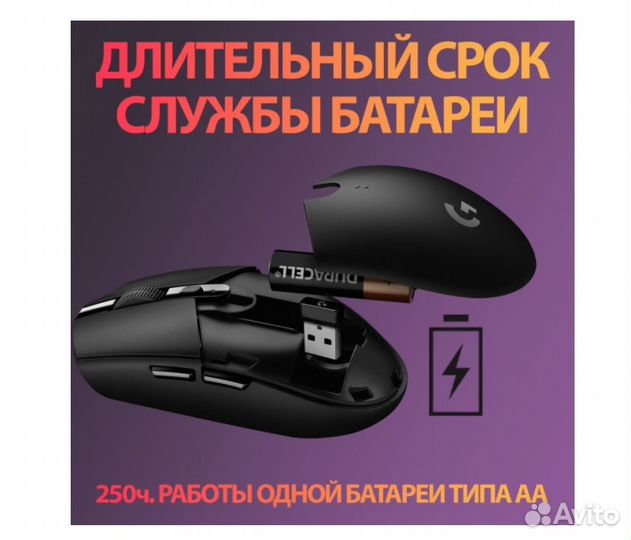 Игровая мышь Logitech G304 (G305) LightSpeed Black