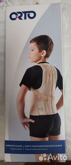 Корректор осанки. Корсет пояснично-крестцовый