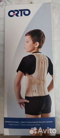 Корректор осанки. Корсет пояснично-крестцовый