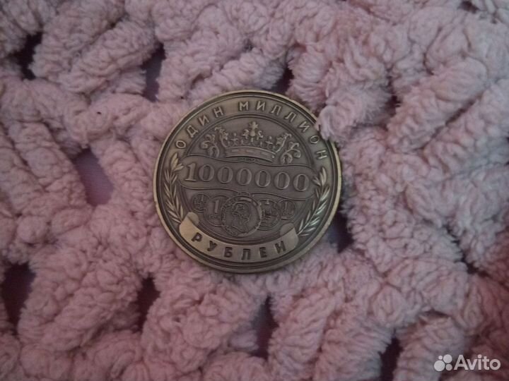 Металлическая монета