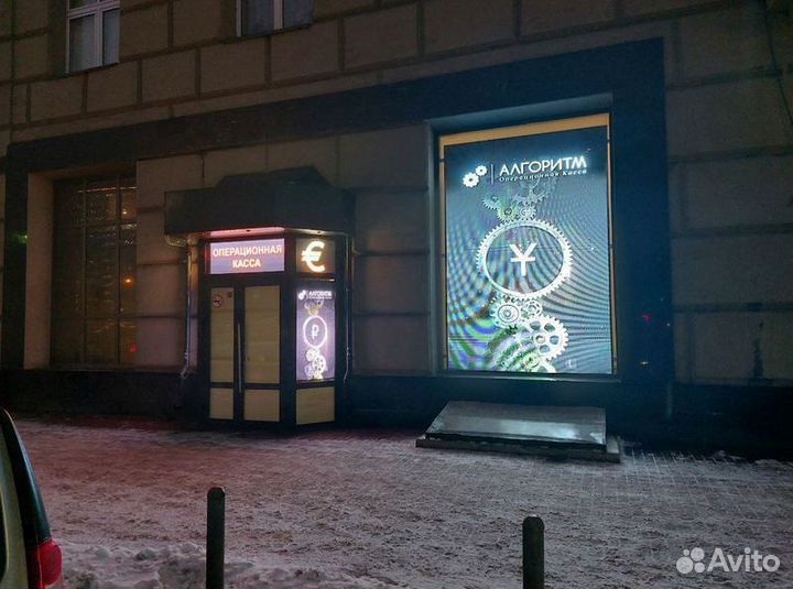 Светодиодный led экран