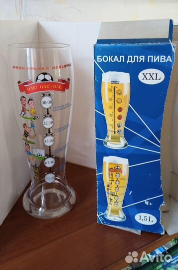 Бокал болельщика XXL