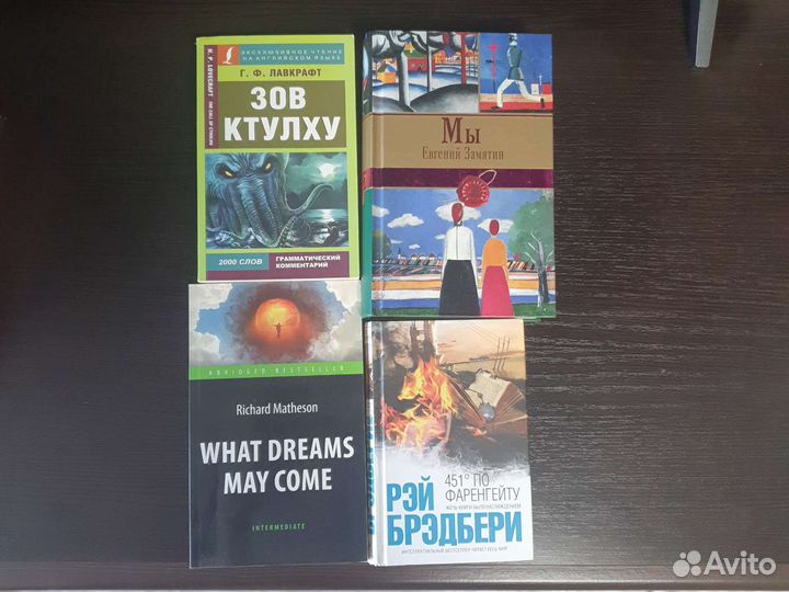 Книги