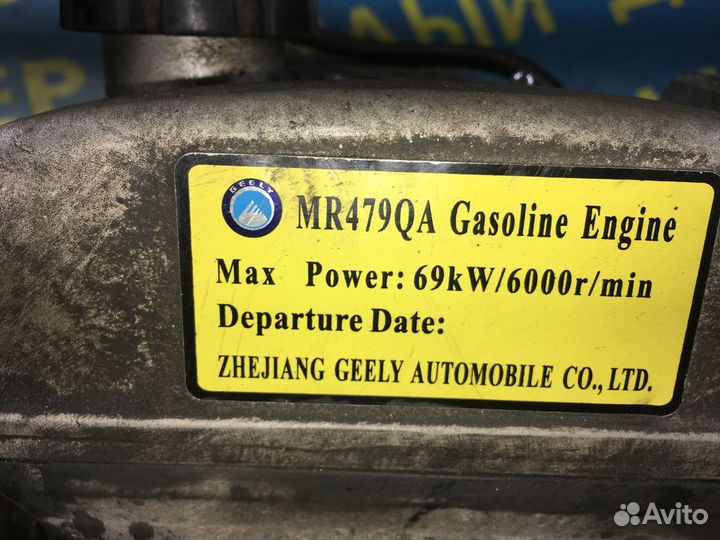 Двигатель Geely MK MR479QA