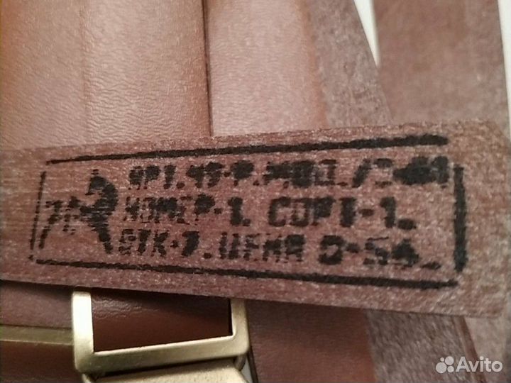 Ремень пионерский