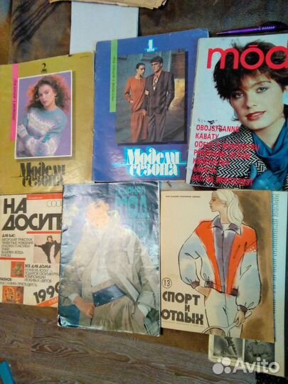Журнал мод 80
