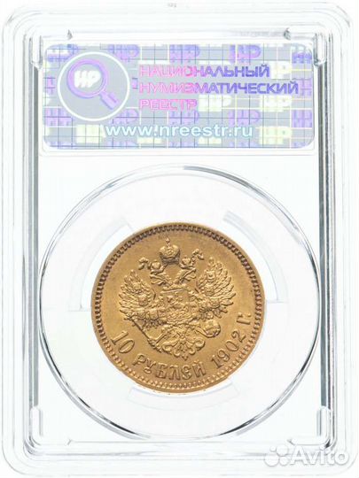 Монеты в Слабах