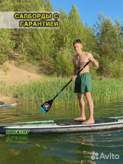 Сап борд js 335