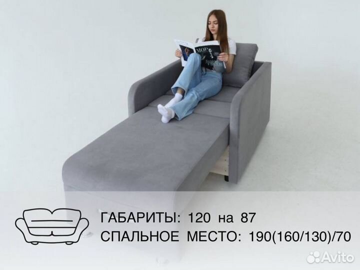 Кресло Kingston