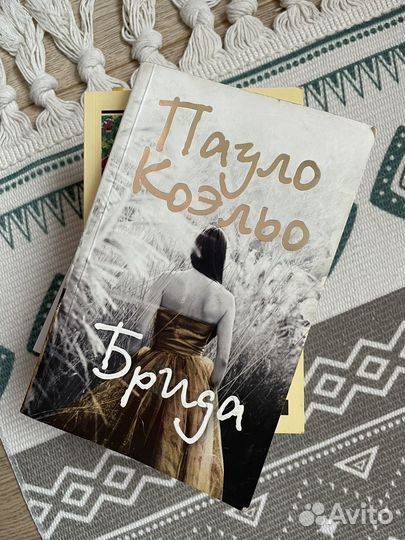 Книги, зарубежная литература