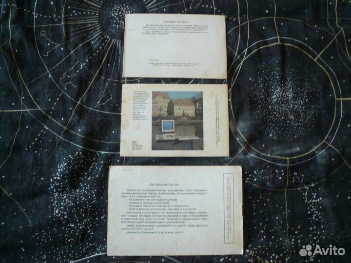 Комиксы Тарзан 3 шт