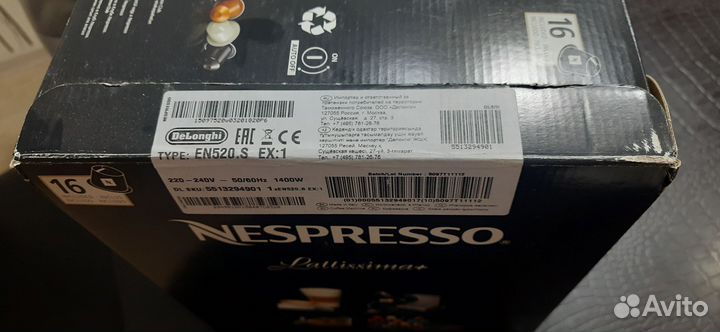 Кофемашина delonghi nespresso