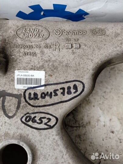 Range Rover Sport 14- Рычаг задний нижний правый