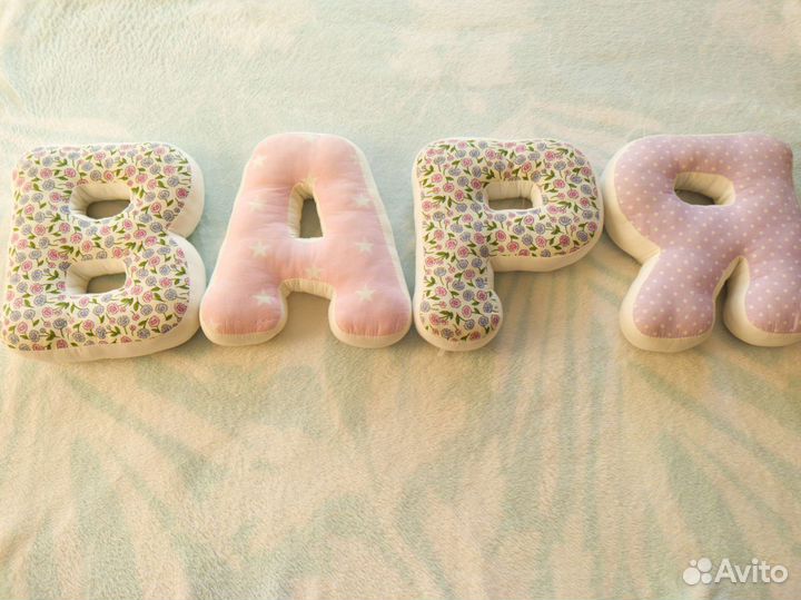 Мягкие подушечки из букв