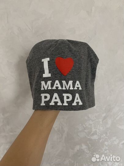 Шапки детские для мальчиков демисезон 46-48-50