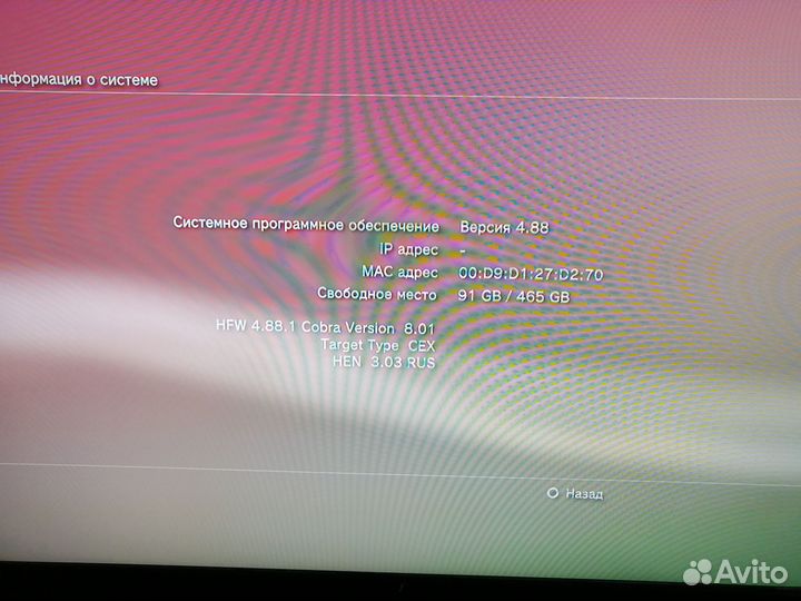 Sony Playstation 3 super slim 500gb