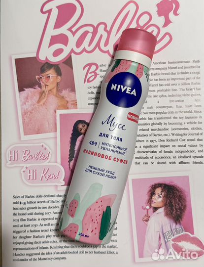 Мусс для тела nivea