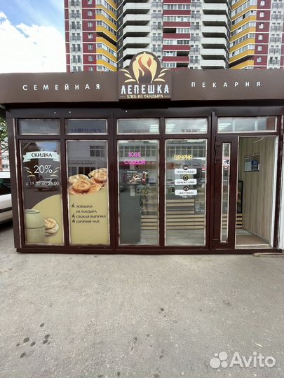 Сдам в аренду