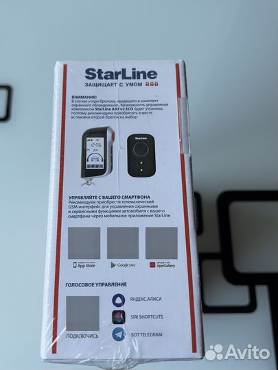 Starline a93 v2 eco сигнализация