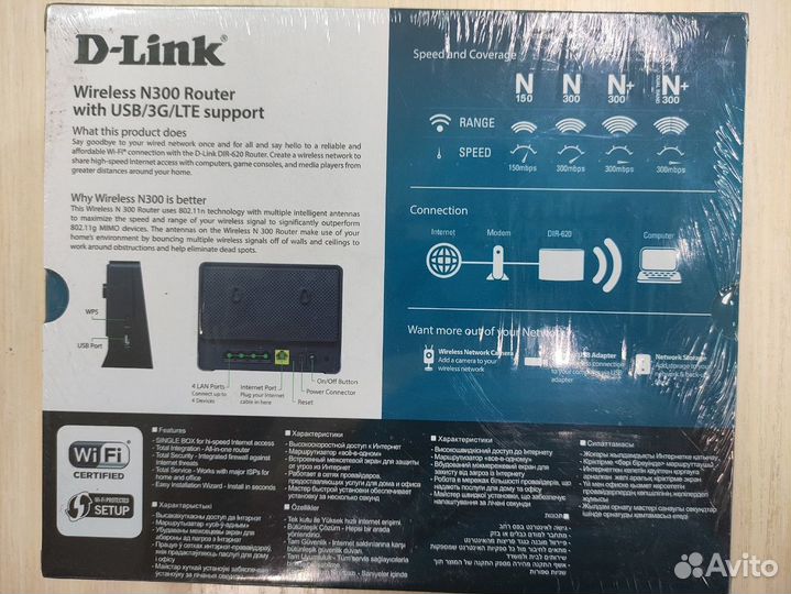 Новый Wifi роутер D-Link DIR-620 с usb