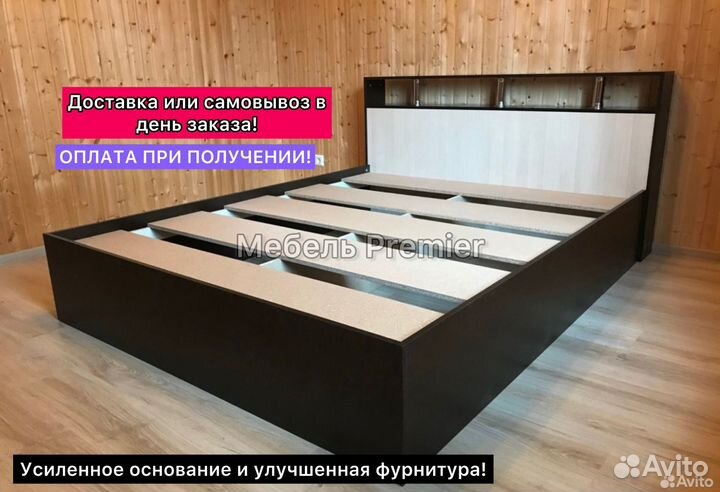 Кровать с полокой в изголовье