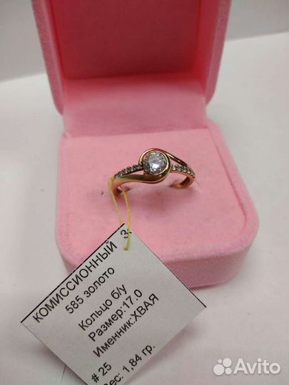 Золотое кольцо 585 пробы с фианитами