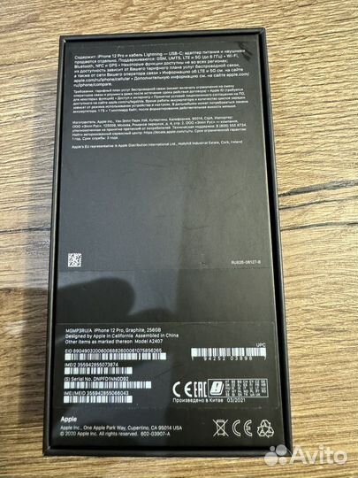 iPhone 12 Pro, 256 ГБ