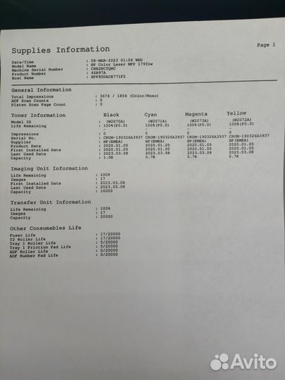 HP 179fnw цветное лазерное мфу