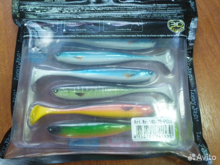 Силиконовые приманка виброхвост басара