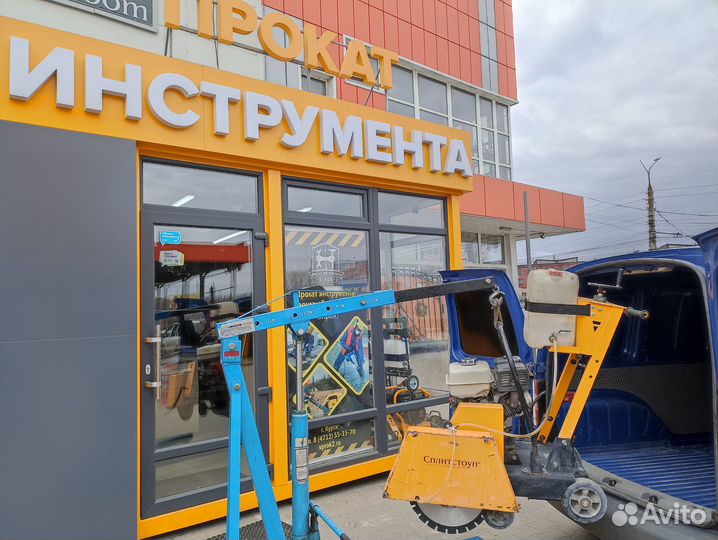 Аренда оборудования с доставкой