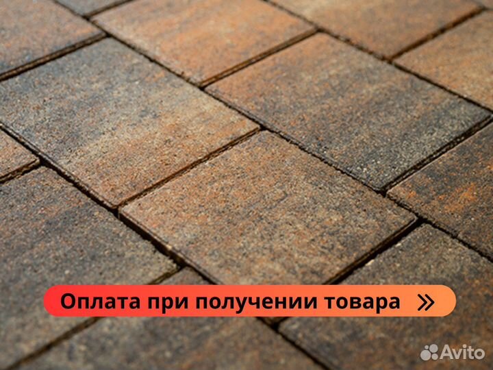 Тротуарная плитка Steingot