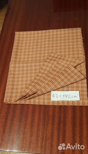 Отрезы ткани (СССР)