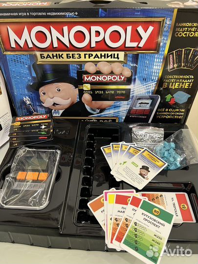 Монополия с банковскими картами