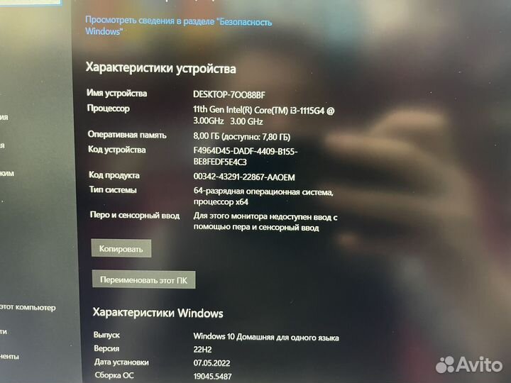 Huawei MateBook D 15
