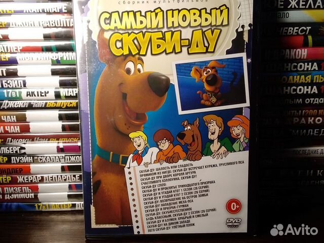 Скуби-ду / сборник мультфильмов dvd купить в Липецке | Электроника | Авито
