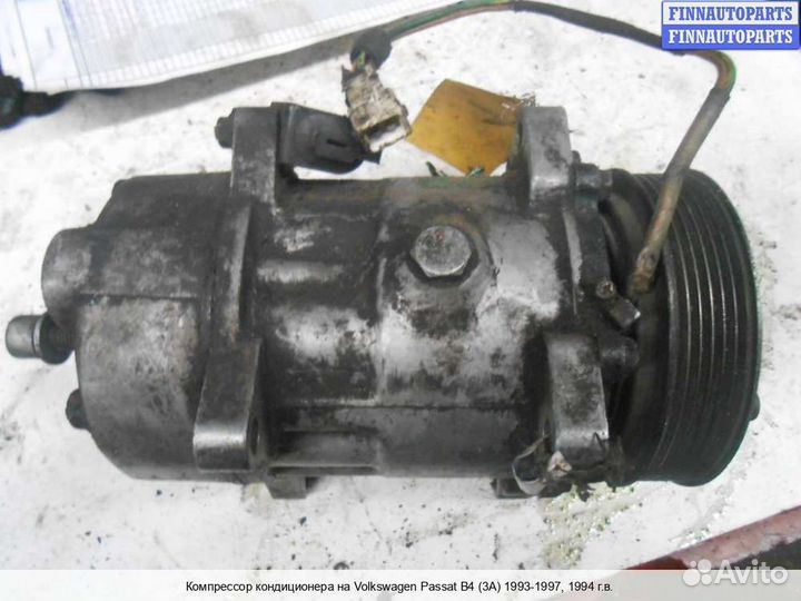 Компрессор кондиционера Volkswagen Passat B4 (3A)