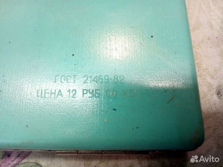 Канцелярский набор СССР